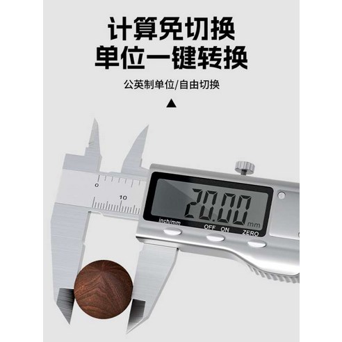 정밀 측정의 새로운 기준, 디지털 버니어 캘리퍼스로 완성하세요!