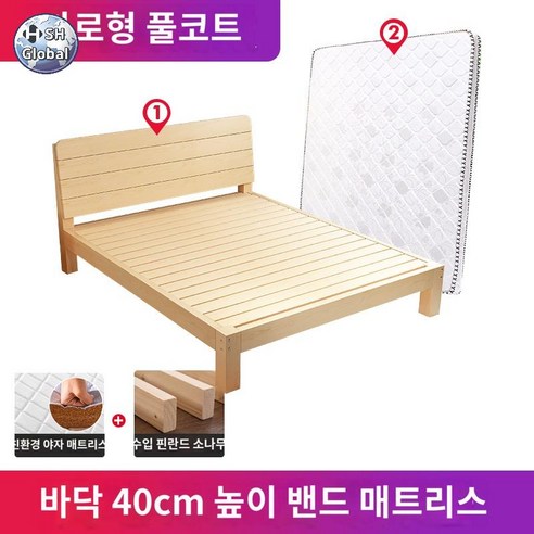 하모니홈 위드유 LED 수납 헤드 침대 방문 설치, 그레이콤비 원목침대프레임 13 K DIY 프레임 배드 더블 침대 대 원목 북유럽, 1000mm*2000mm, (침대 풀커버)라운드 40높이 매트리스 포함 보강