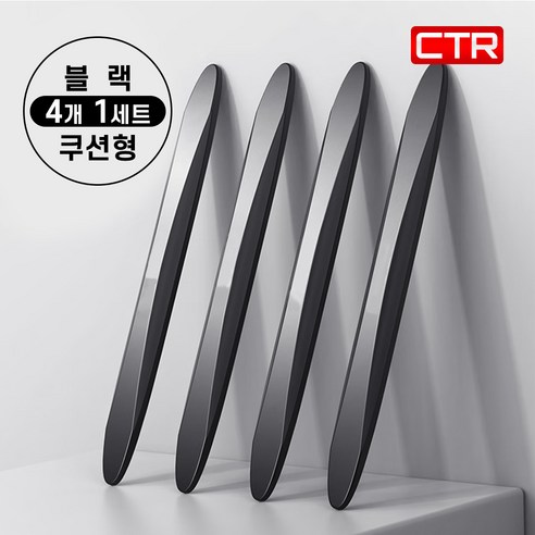 CTR 차량용 도어가드 범퍼 곡면 가드 쿠션형 4P, 1세트, 투명-4P