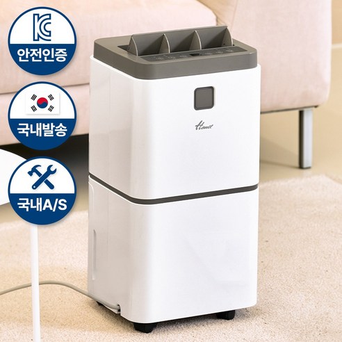 쾌적한 공간을 위한 완벽 솔루션, 한일제습기!