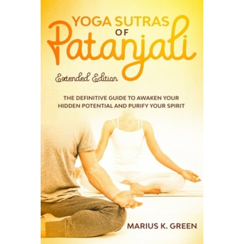 Yoga Sutras of Patanjali: The Definitive Guide to Awaken Your Hidden Potential and Purify Your Spiri... Paperback, Independently Published