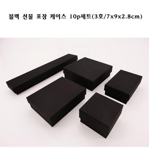 미니 포장 상자 구디백 선물 쿠키 사탕 손잡이 투명, 10개, 네이비 악세사리포장 Best Top5 8 블랙 선물 포장 케이스 10p세트 3호 7x9x2.8cm