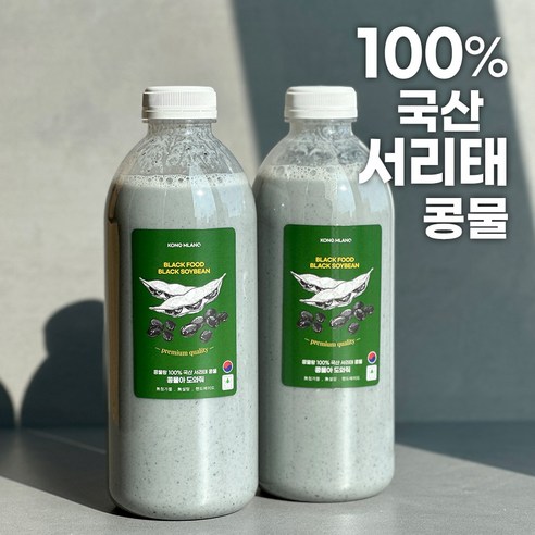 100% 국산 서리태콩물 1000ml 무설탕 무첨가물(껍질,씨눈까지 한번에), 1개, 1L