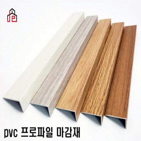 PVC 프로파일 1.8M 현관 계단 논슬립 장판 코너마감재, 06-그레이, 06-그레이, 1개