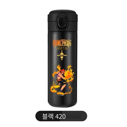 맞춤형 일본 애니메이션 원피스 컵 찾고 보온병 컵 남성 학생 왕 네비게이션 잘 생긴 멋진 컵, 색깔29, 단일 컵