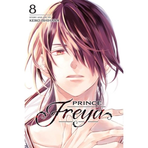(영문도서) Prince Freya Vol. 8 Paperback, Viz Media, English, 9781974736195