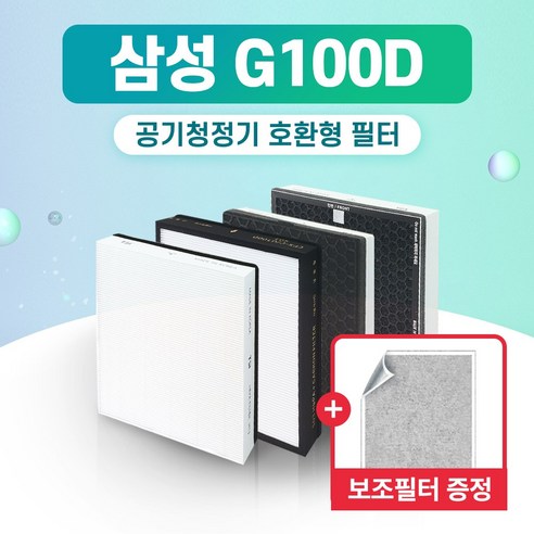 유주컴퍼니 삼성 공기청정기 호환 필터 CFX-G100D AX40N3030WMD, 프리미엄형