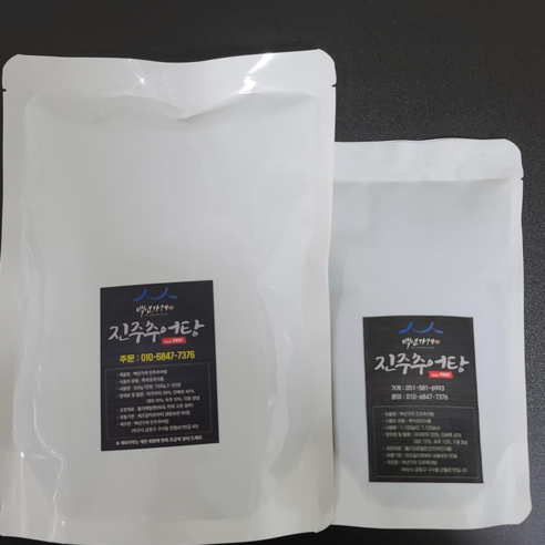 백년가게의 진수를 품은, 정성 가득한 수제 진주추어탕