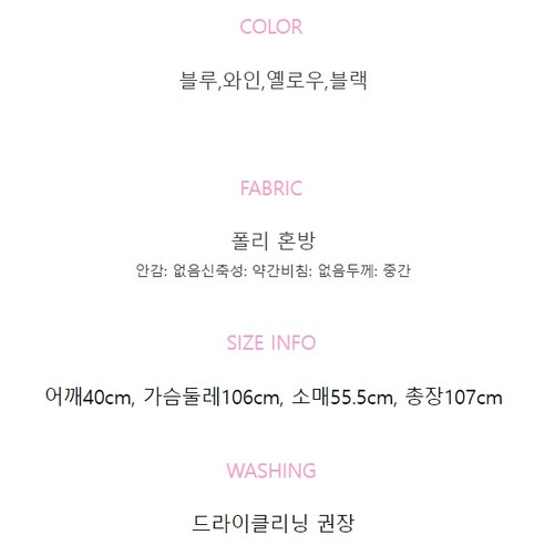 가을과 겨울의 필수품인 르마의 다양한 색상과 계절에 걸쳐 활용할 수 있는 우아한 니트 원피스