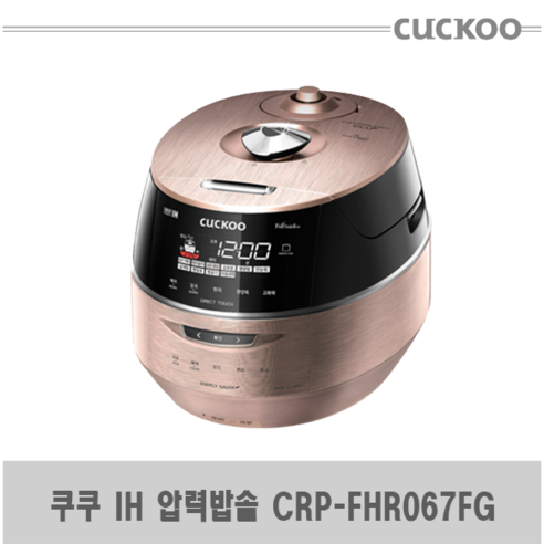 쿠쿠 IH 6인용 전기압력밥솥 CRP-FHR067FG