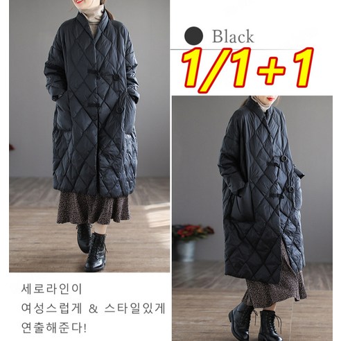 1/1+1 여성롱패딩 하이넥 퀼팅 보온 패딩 L~2XL(50-105KG)