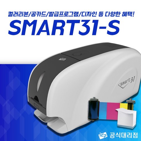 코닥 미니 3 ERA 블루투스 포토프린터 사진인화기 + 카트리지 8p 세트 옐로우, 단품, M300 사진프린트기 9 카드프린터 SMART31S 학생증 신분증 포토 카드인쇄기 사원증 행사, 1개