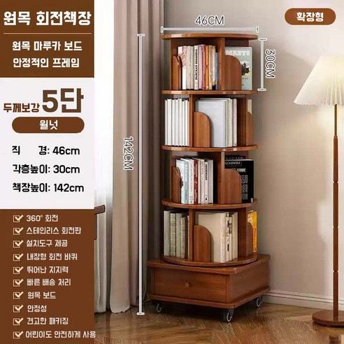 효율적인 공간 활용을 위한 완벽한 선택