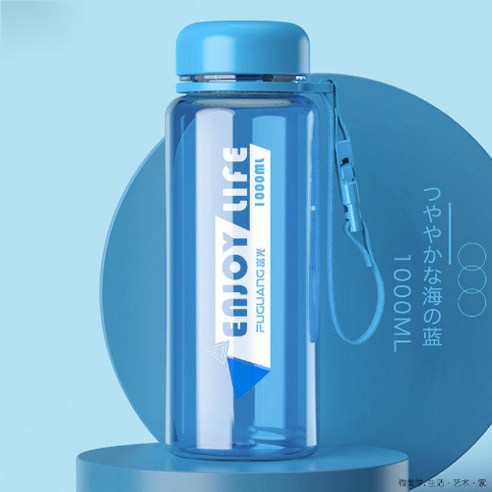 물컵, 1000ML-블루