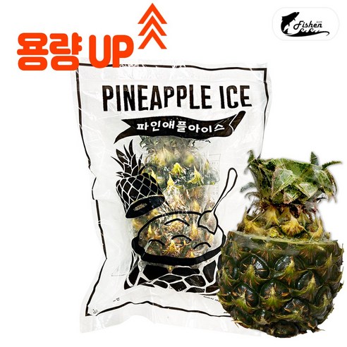 상큼함이 가득한 파인애플 샤베트