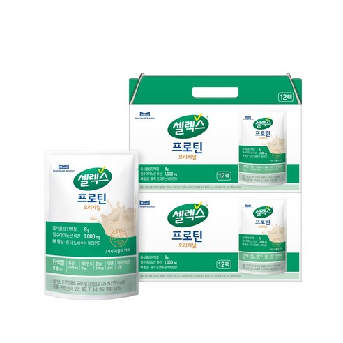 셀렉스 마시는 프로틴 음료 파우치 오리지널 2박스 125ml x 총 24포
