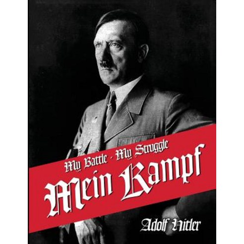My Struggle: English Translation of Mein Kamphf - Mein Kampt - Mein Kampf Paperback, Free Thought Books, 9781682043738