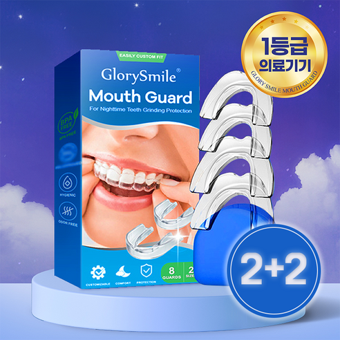 코골이 이갈이 방지 마우스피스, 4개