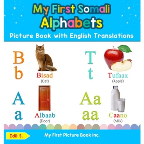 My First Somali Alphabets Picture Book with English Translations: Bilingual Early Learning & Easy Te... Hardcover, My First Picture Book Inc