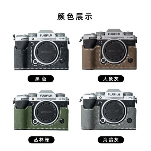 카메라케이스 AERFEISAlphey Fuji XT5 XH2 X100V XT30 fujiXT5XH2 가죽 시트 카메라 케이스 가방 베이스한 보호 쉘, [19] 패키지 갈매기 그레이[보호케이스+숄더스트랩]