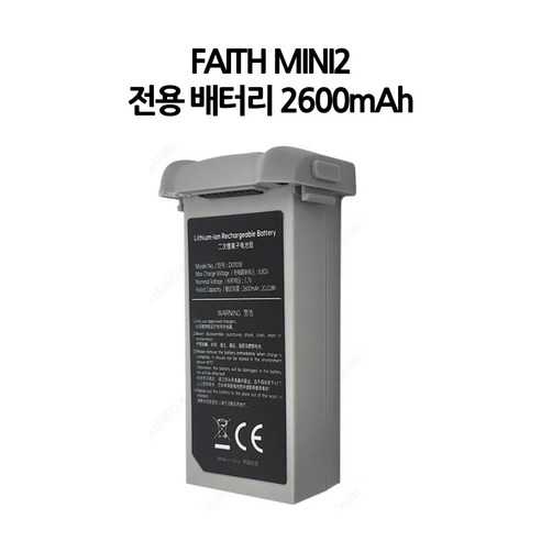 [국내AS 무료교육 한글설명서] CFly Faith Mini2 드론 4K카메라 3축짐벌 249g, 선택1) FAITH MINI2