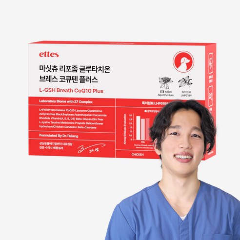 마싯츄 리포좀 강아지 기관지 심장, 1개, 닭고기