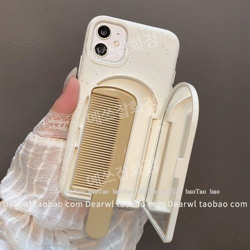 아이폰 케이스 휴대용 거울 빗 미니손거울, 아이폰 14 프로 맥스, 핑크