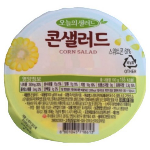 특가 오늘의샐러드 콘샐러드 100g 일회용