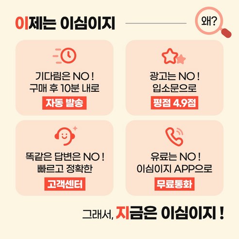 이심이지 말레이시아 베트남 싱가포르 인도네시아 태국 eSIM 이심 동남아시아 치앙마이 다낭 e심, 매일 1GB, 27일, 1개