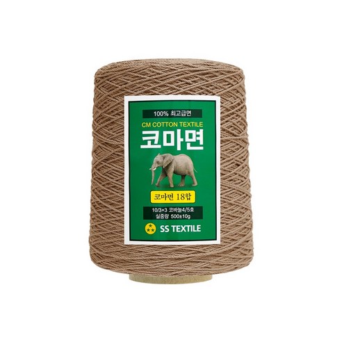 울클럽 뜨개실 코마면사 18합 500g 콘사 1볼, 604 진베이지, 1개