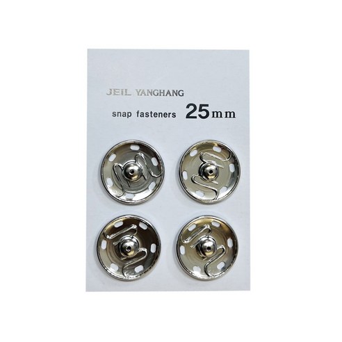 국산 25mm 스냅단추 큰단추 금속 빅사이즈 똑딱이단추 4개입, 1세트, 니켈 25mm