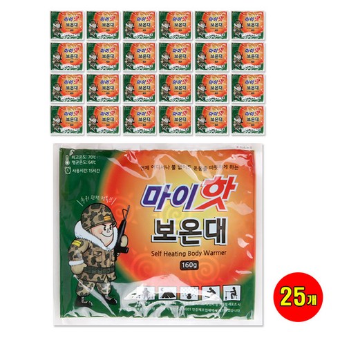 마이핫 보온대 160g 대용량핫팩 23년제조, 25개