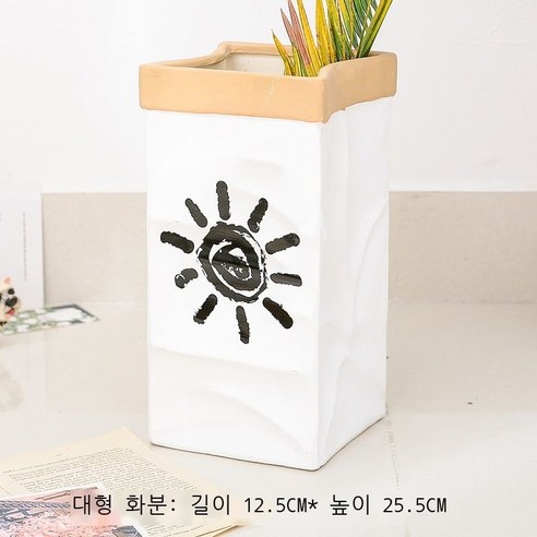 창의 도자기 화분 착지 대형 모조 소가죽 종이 화기 장식품 데스크톱 분재 모조 식물 북유럽, 블랙 라지
