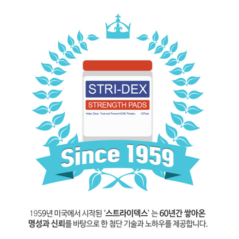 스트라이덱스 폼 클렌저, 깨끗하고 건강한 피부의 시작!