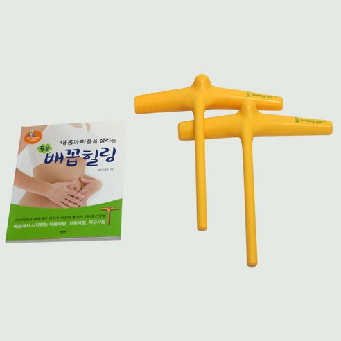 지친 일상에 활력을, 일지힐링라이프 2개 세트