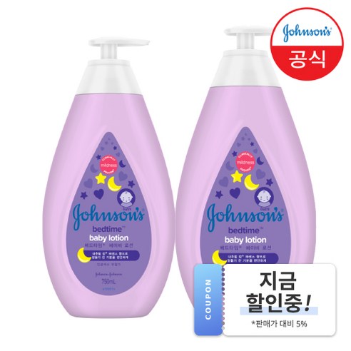 존슨즈베이비 베드타임 로션, 750ml, 2개