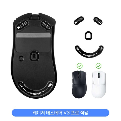 시카이 레이저 데스에더 V3 프로 DeathAdder V3 Pro 적용 마우스 피트 마우스 스케이트 실리카 알루미나 마우스 피트 강 내구성 빠른 부팅 게이밍 장치 E 스포츠 전용, 블랙, 1개