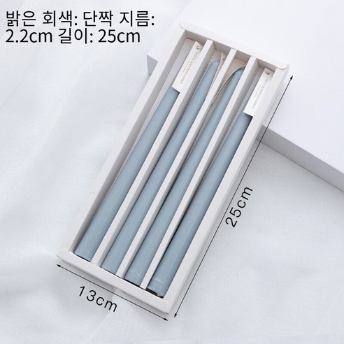 프랑스어 클래식 아로마 테라피 촛대 장식 장식 가게 바 식탁 장식 유럽 레트로 향수 촬영 소품, 그레이 (블루 바람 차임), 하나