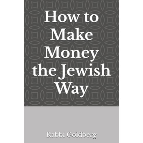 (영문도서) How to Make Money the Jewish Way Paperback, Independently Published, English, 9798324029135