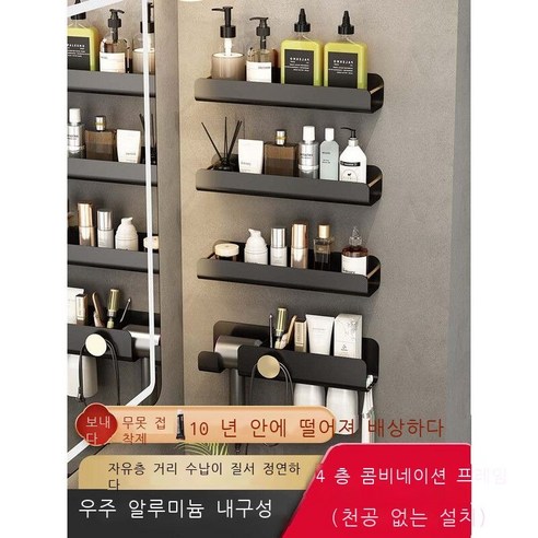 신형 칫솔 드라이어 일체설치 선반 화장실 드라이어 브래킷 욕실 펀치 면제 유니버설 다기능 사치 관심 가게 cm 쇼트 프레임, 더블 컵 받침대(좌)+3 쇼트 받침대