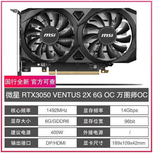 rtx4060ti RTX 파운더스 에디션 그래픽카드 rtx4060 GeForce, 1. SOARGTX1660슈퍼스카이넷트윈6GD6V2