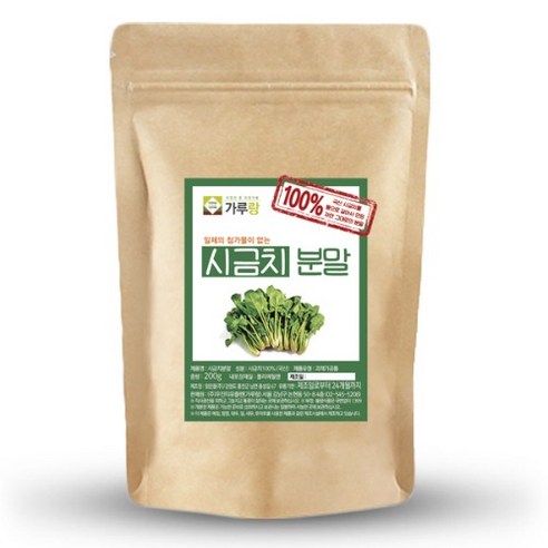 가루랑 국산 100% 시금치분말, 순수 국산 시금치분말200g, 1팩
