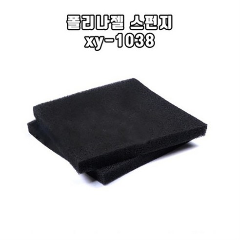 신바람 폴리나젤 스펀지 60x45x2cm XY-1038, 1개