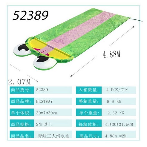 워터슬라이드 마당 물놀이 평지 미끄럼틀 슬라이딩 워터파크 풀장 풀빌라, 4.88m개구리3인수상스키복52389