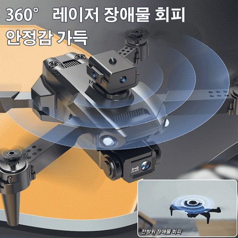 듀얼카메라 입문용 드론 8K 고화질 장애물 회피 드론/추가구매할인, 그레이*2