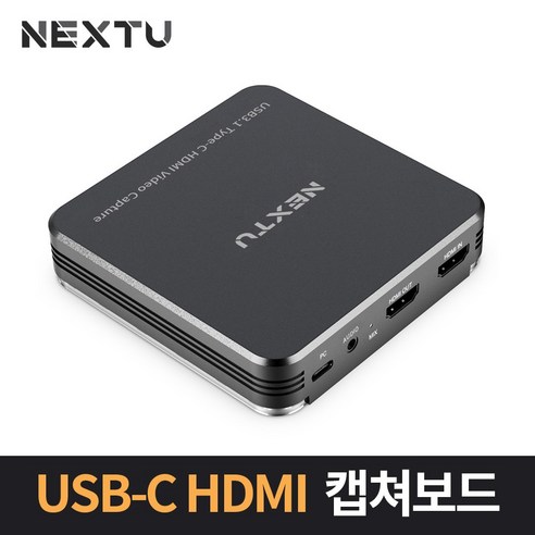 NEXT-8330HVC-4K60 4K UHD HDMI 캡쳐보드4k 실시간 녹화 USB-C 인터페이스 다양한 OS호환, 기본, 1개