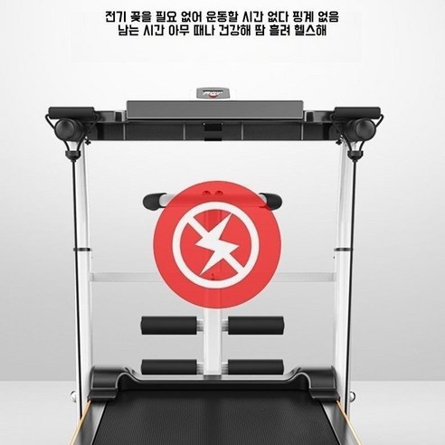 집에서 편안하고 효율적인 운동 경험을 제공하는 워킹머신