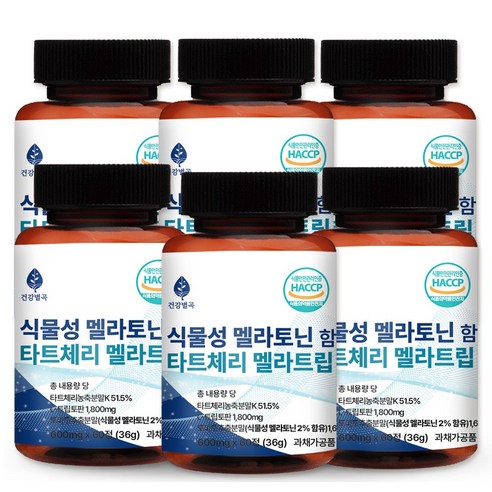 건강별곡 식물성 멜라토닌 함유 식약처인증 HACCP 멜라트립, 6개, 60정