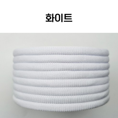 용화양말목 프리미엄 양말목 100g, 9.오렌지_100g, 1개