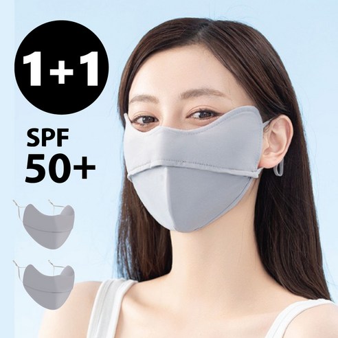 라이크썬데이 1+1 자외선차단 UV차단 골프마스크 등산 스포츠, 그레이+그레이, 2개
